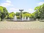 公園　府中の森公園（公園）まで1100m