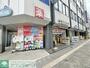 ドラックストア　ウェルシア松戸西口店（ドラッグストア）まで260m