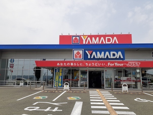 その他　ヤマダ電機（その他）まで450m