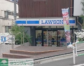 コンビニ　ローソン南平台店（コンビニ）まで50m