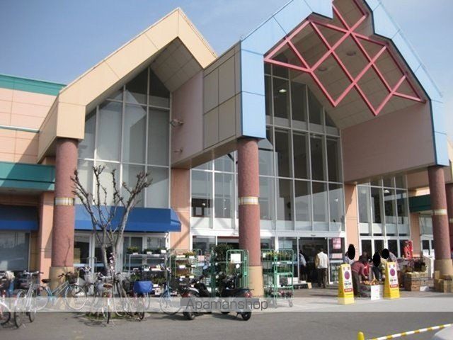 スーパー　マルナカ中島店（スーパー）まで550m