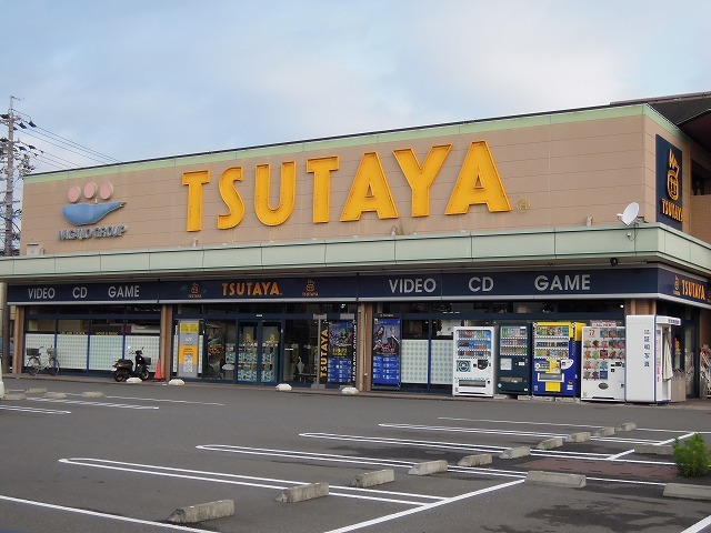 レンタルビデオ　ＴＳＵＴＡＹＡ（レンタルビデオ）まで550m