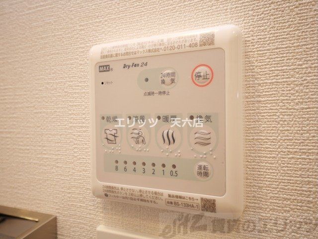 その他設備　下駄箱