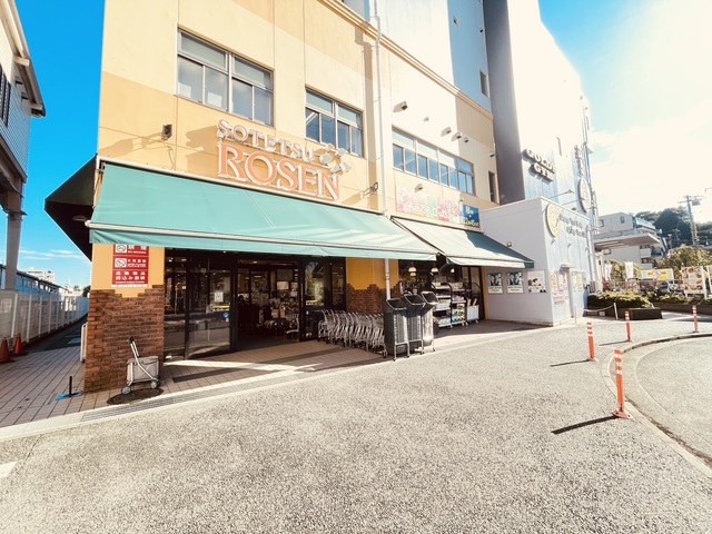 スーパー　そうてつローゼン上星川店（スーパー）まで571m