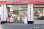 コンビニ　ナチュラルローソン NL西五反田八丁目店（コンビニ）まで225m