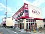ホームセンター　ダイソー船場センタービル1号館店（ホームセンター）まで326m