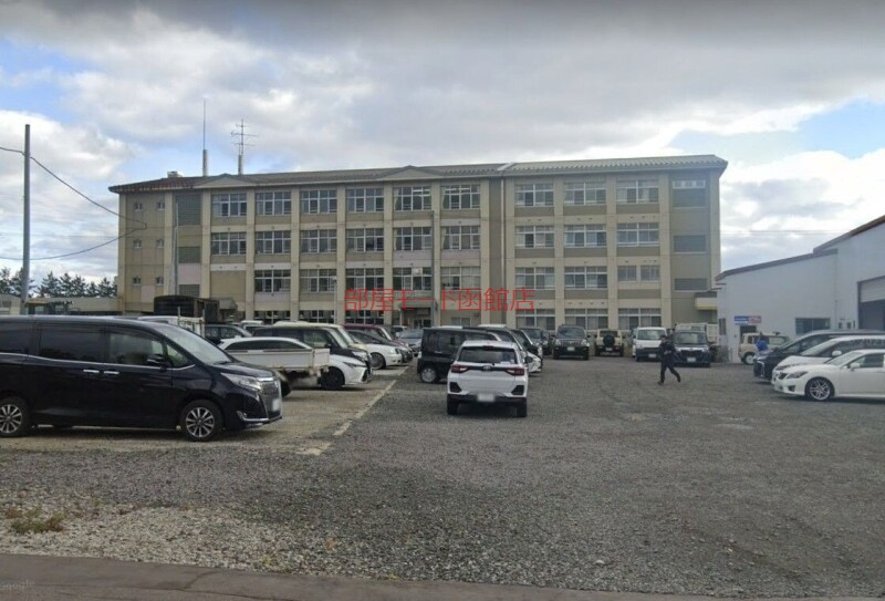 中学校　函館市立桔梗中学校（中学校）まで172m