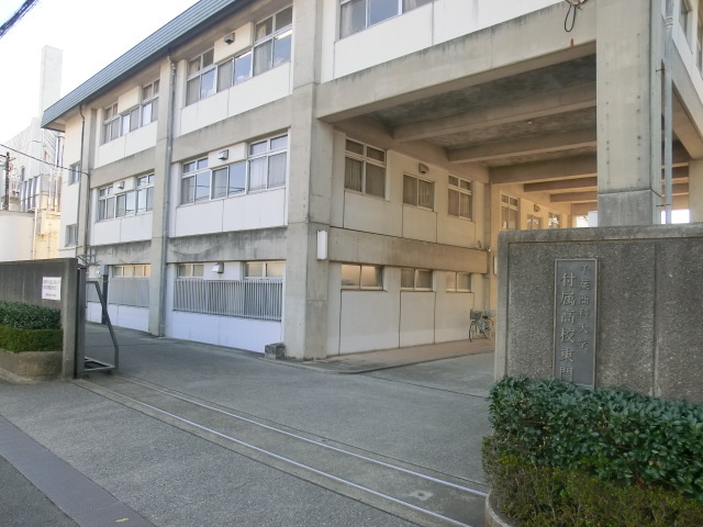 高校・高専　私立千葉商科大学付属高校（高校・高専）まで559m