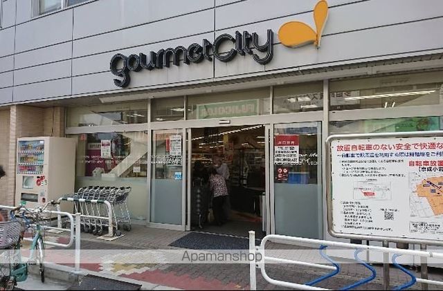 スーパー　（株）グルメシティ関東／京成小岩店（スーパー）まで862m