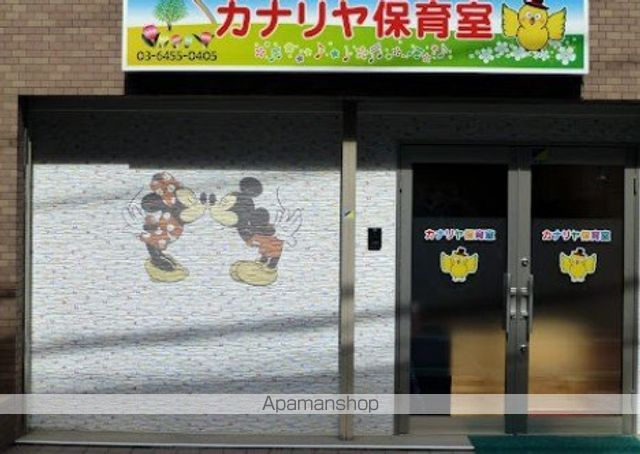 幼稚園・保育園　カナリヤ保育室（幼稚園・保育園）まで189m
