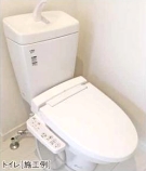 アーベインテラス氷川台のトイレ写真