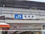 その他　塚本駅（その他）まで2723m
