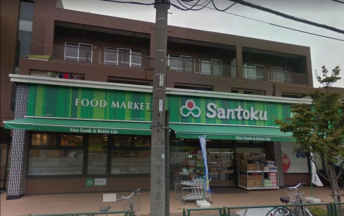 スーパー　三徳 井草店（スーパー）まで227m