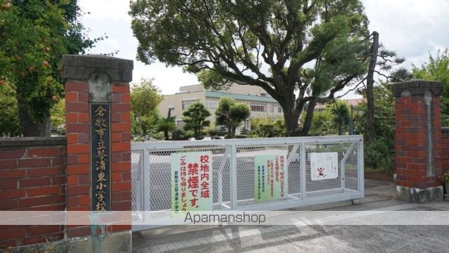 小学校　倉敷市立琴浦東小学校（小学校）まで525m