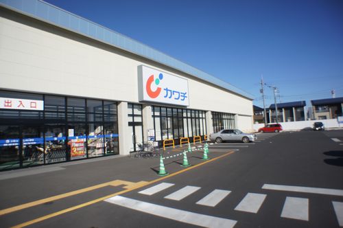 ドラックストア　カワチ薬品小山駅東通り店（ドラッグストア）まで600m