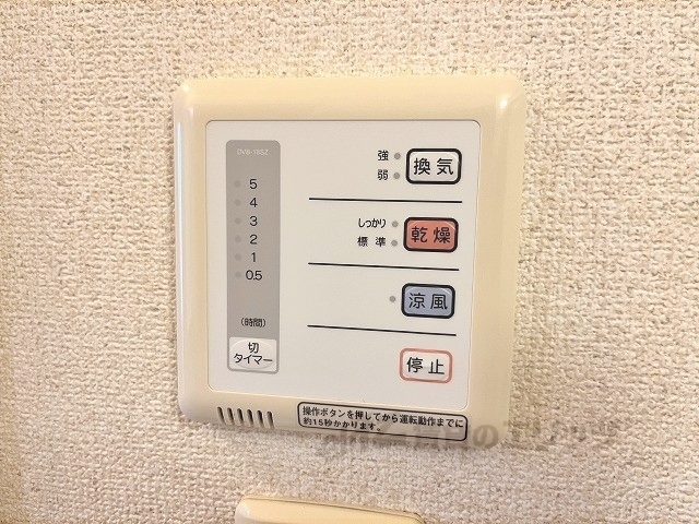 その他設備　浴室乾燥機
