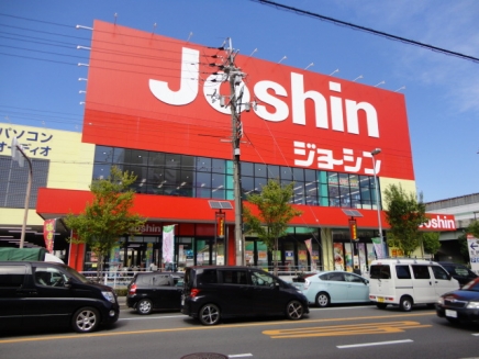 ホームセンター　ジョーシン東大阪店（ホームセンター）まで1250m