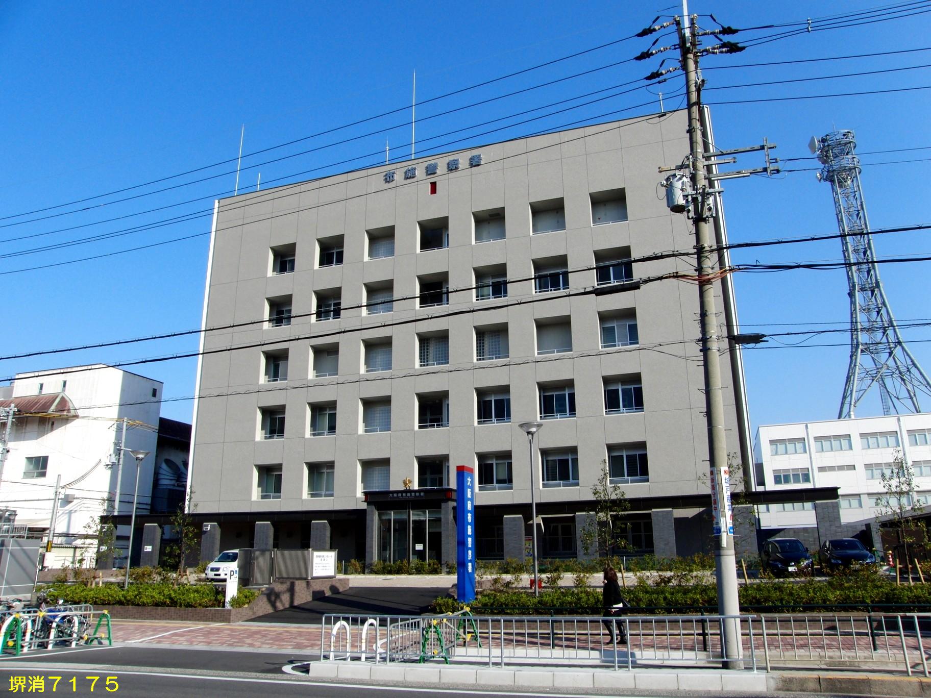 警察署・交番　布施警察署（警察署・交番）まで1217m