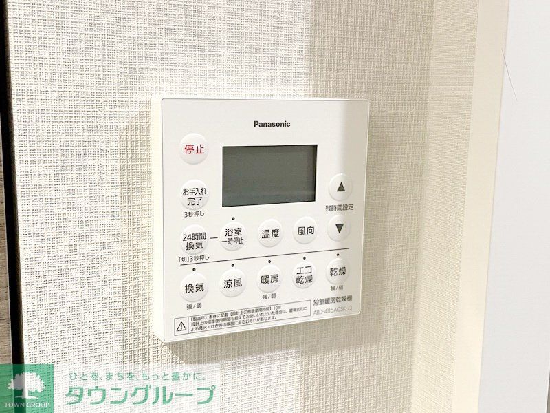 ブランズ牛込柳町のその他写真