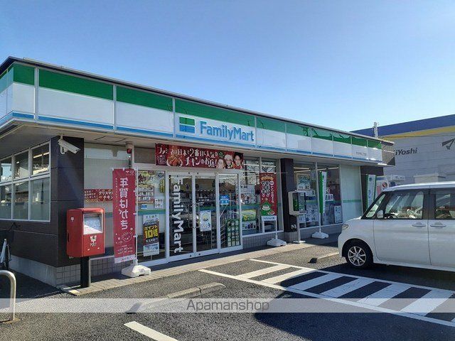 コンビニ　ファミリーマート牛久中央二丁目（コンビニ）まで350m