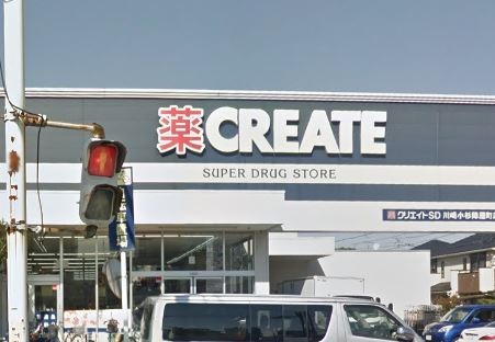 ドラックストア　クリエイトＳ・Ｄ 川崎小杉陣屋町店（ドラッグストア）まで663m