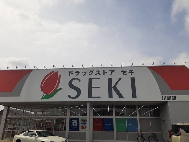 カーディナルの周辺写真