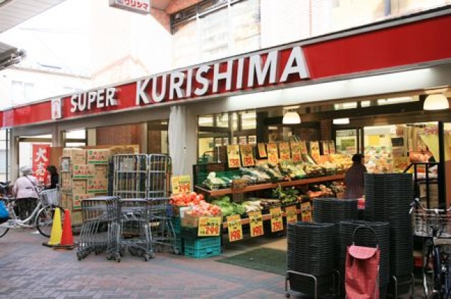 スーパー　スーパークリシマ新城駅前店（スーパー）まで283m