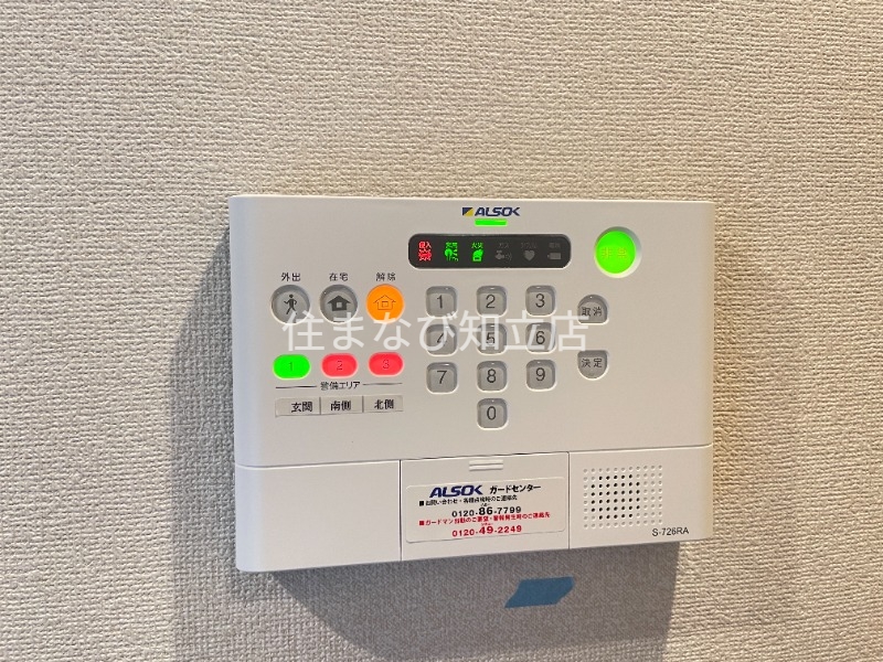 セキュリティ　同型タイプ