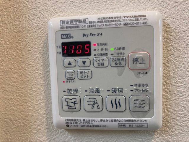 ソレイユのその他写真