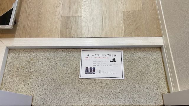 ソレイユの玄関写真