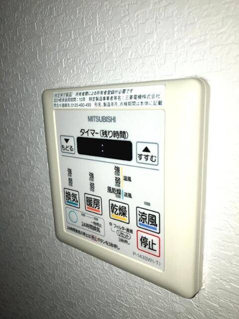 その他　フローリングです！