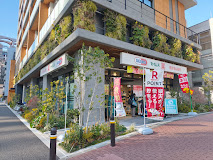 ドラックストア　ドラッグセイムス芝浦4丁目店（ドラッグストア）まで367m
