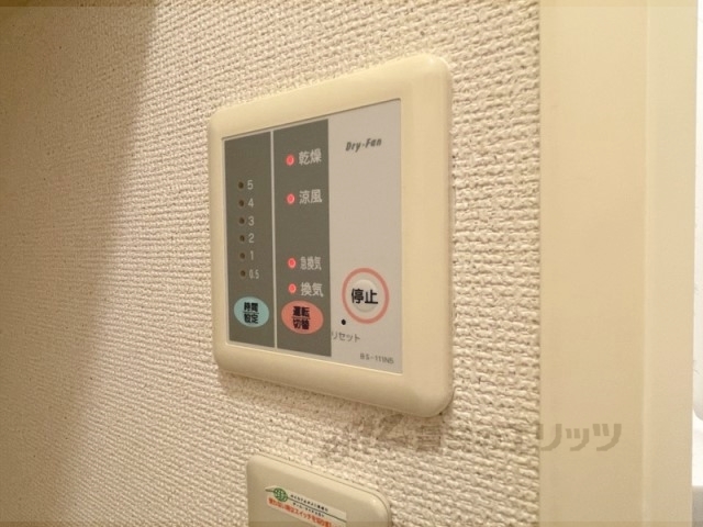 その他設備　浴室乾燥機