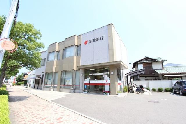 【高松市新北町のアパートの銀行】