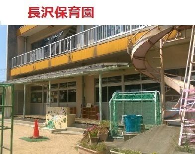 【グラース　下府の幼稚園・保育園】