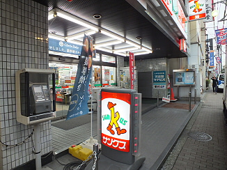 コンビニ　サンクス調布小島町一丁目店（コンビニ）まで53m
