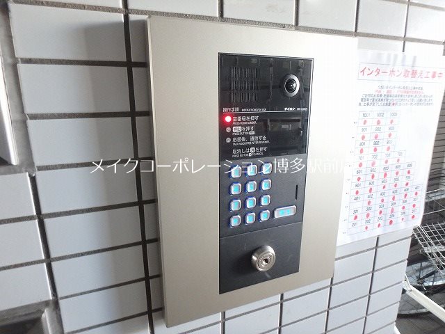 【Ｋステーション呉服町のエントランス】