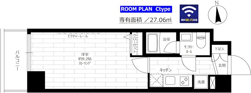 グランドコンシェルジュ池袋本町ウエストの間取り