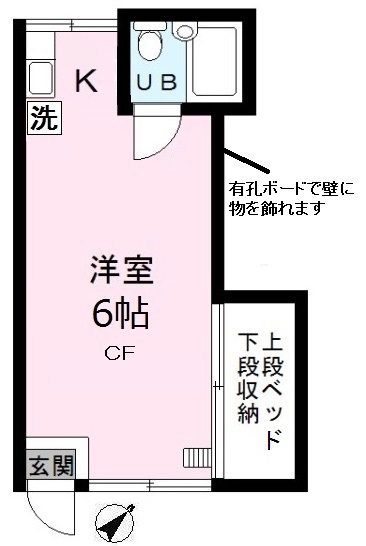 しらゆりハイツの間取り