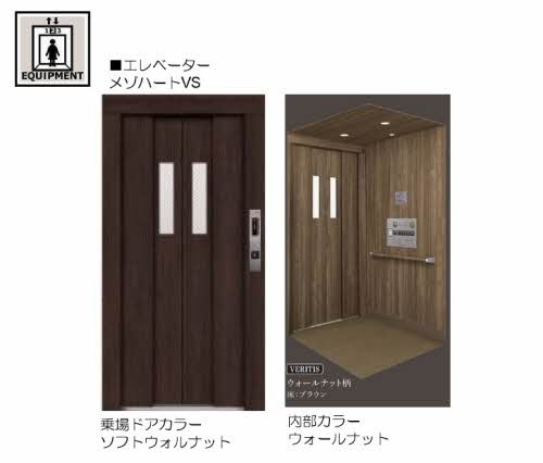 【神戸市須磨区衣掛町のマンションのその他共有部分】