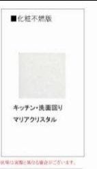 【市川市行徳駅前のマンションのその他】