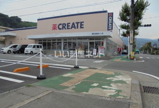 【小田原市板橋のマンションのドラックストア】