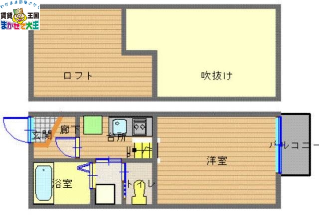 長崎市緑町のアパートの間取り