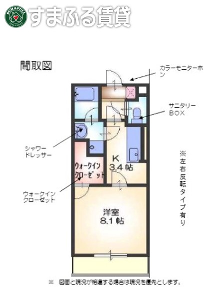 ヴィラ　クオーレの間取り