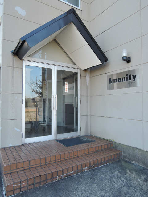 【Ａｍｅｎｉｔｙのエントランス】