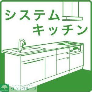 【名古屋市西区栄生のマンションのその他設備】