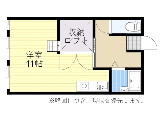 バージョンハウス流川の間取り