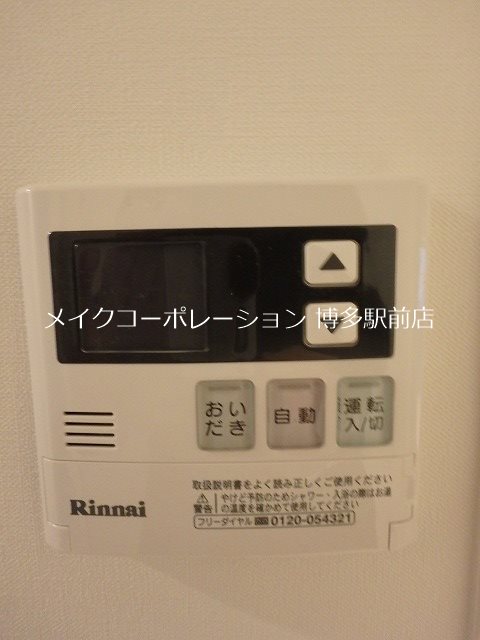 【福岡市博多区石城町のマンションのその他設備】