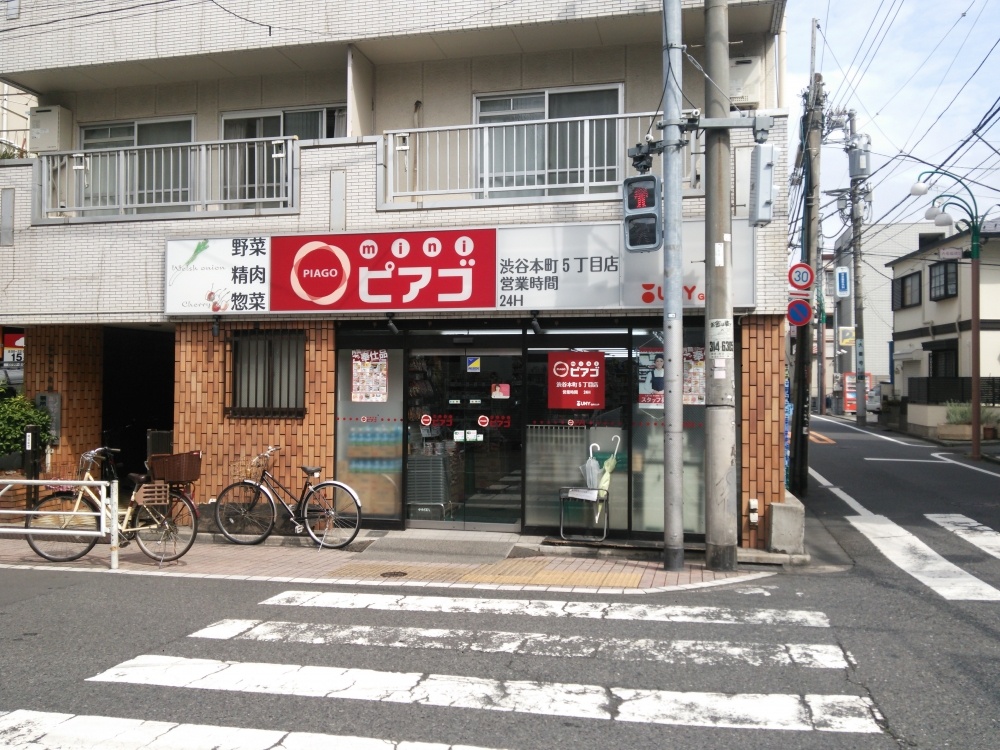 【渋谷区本町のマンションのコンビニ】