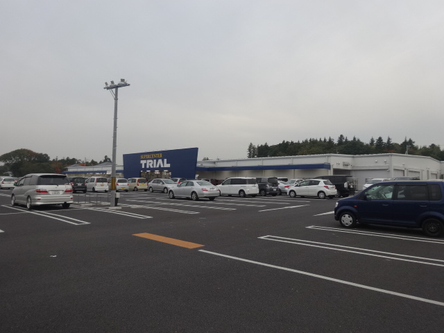 スーパー　スーパーセンタートライアル つくば学園都市店（スーパー）まで752m